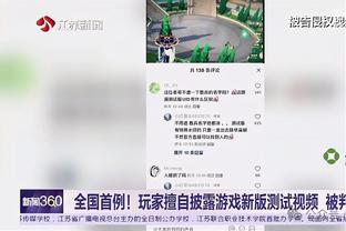 哈姆：对阵热火的比赛 过多的失误和投篮失准杀死了我们